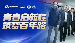 ͷ�� | �������̣�ƽ��ɽ�о���������ί����ǡ���ί����������