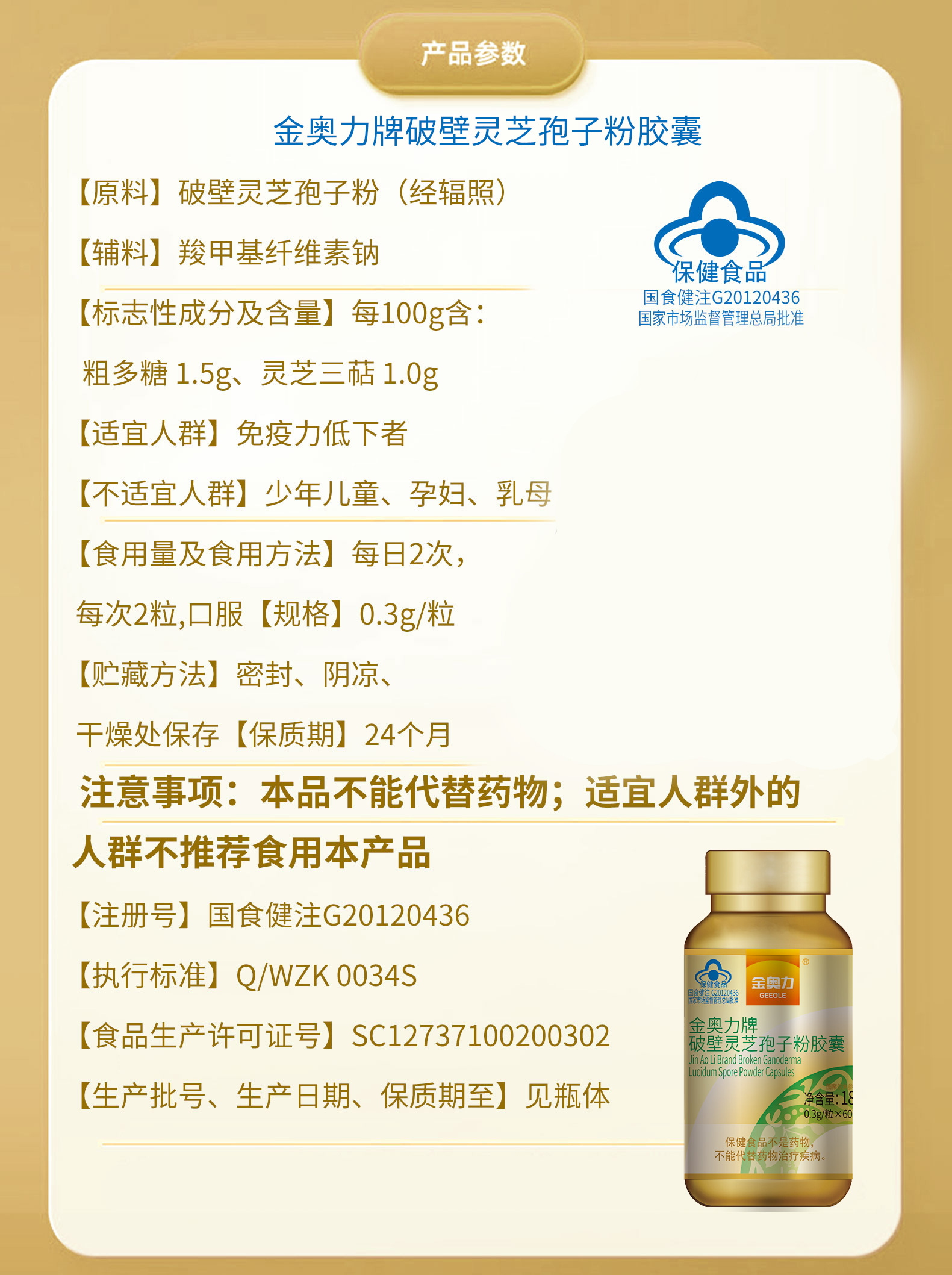 1-221204145201228 17.jpg