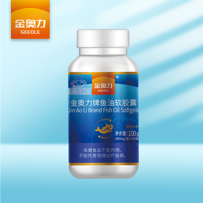 Jin Aoli Fish Oil Soft C