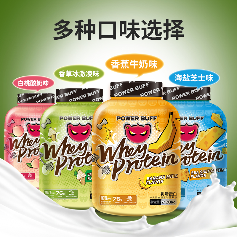 powerbuff���嵰�ף�������ζ��