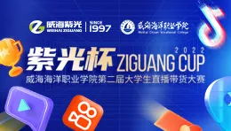 ����Ϊ��������ഺ----��ƽ��ɽ����ְҵѧԺ�͵���֮�ǹٷ���վ��ϴ�