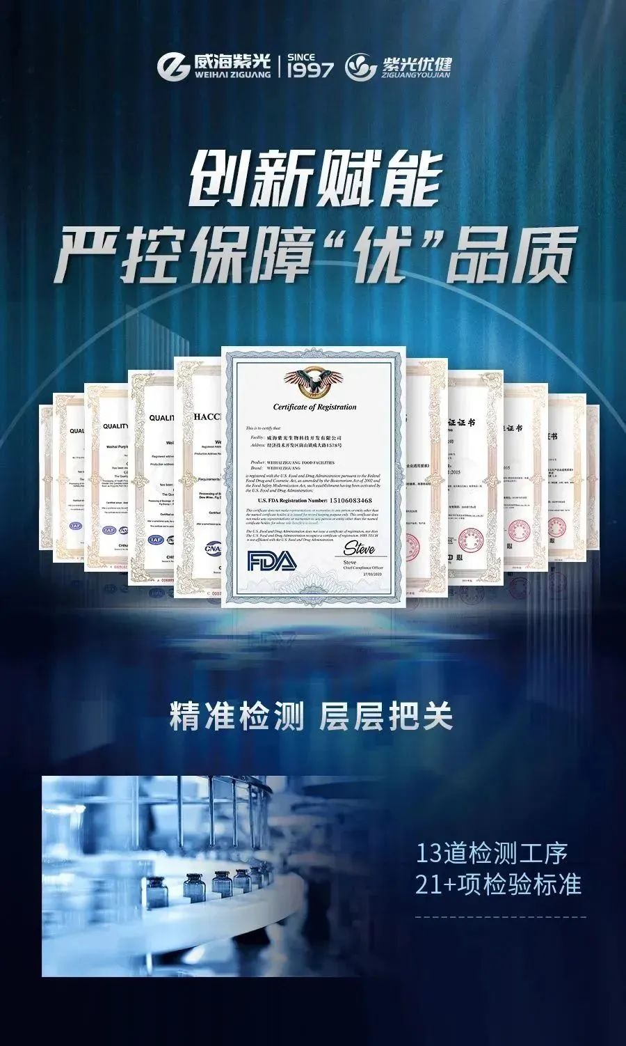 2-230S0162426347 2-230S0162426347