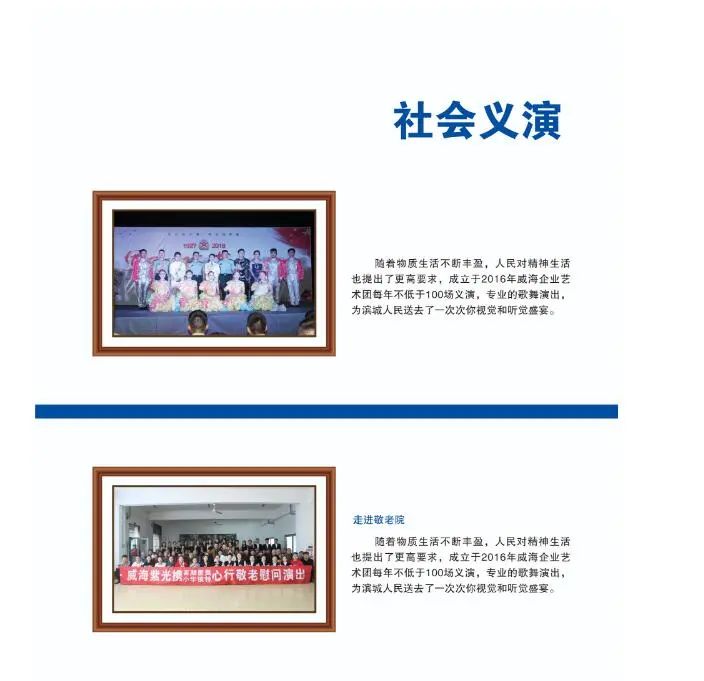 2-23110Q3593TO 2-23110Q3593TO