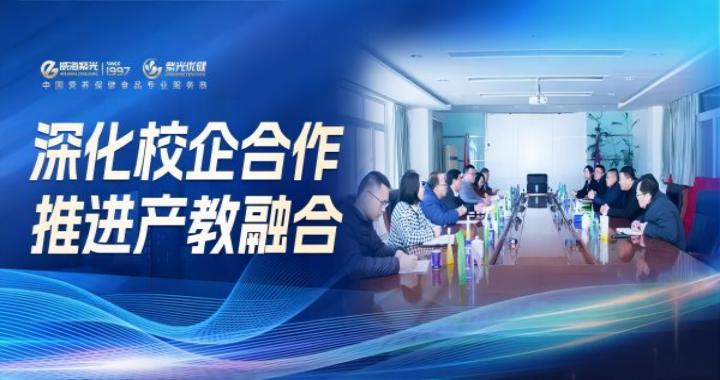 [School-Enterprise Linkage]Sun Xuepeng, Member of the Party 