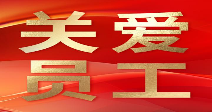 ���ذ�Ա��������֮�ǹٷ���վ����֧���ͽ�������������ְ�������лԲ