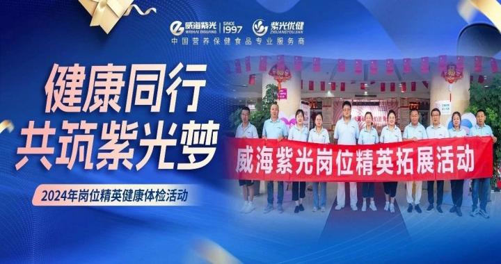 ���ذ�Ա��������֮�ǹٷ���վ2024���λ��Ӣ��ȫ���