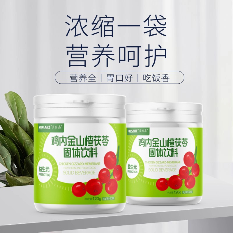 ����μ��ڽ�ɽ����߹���