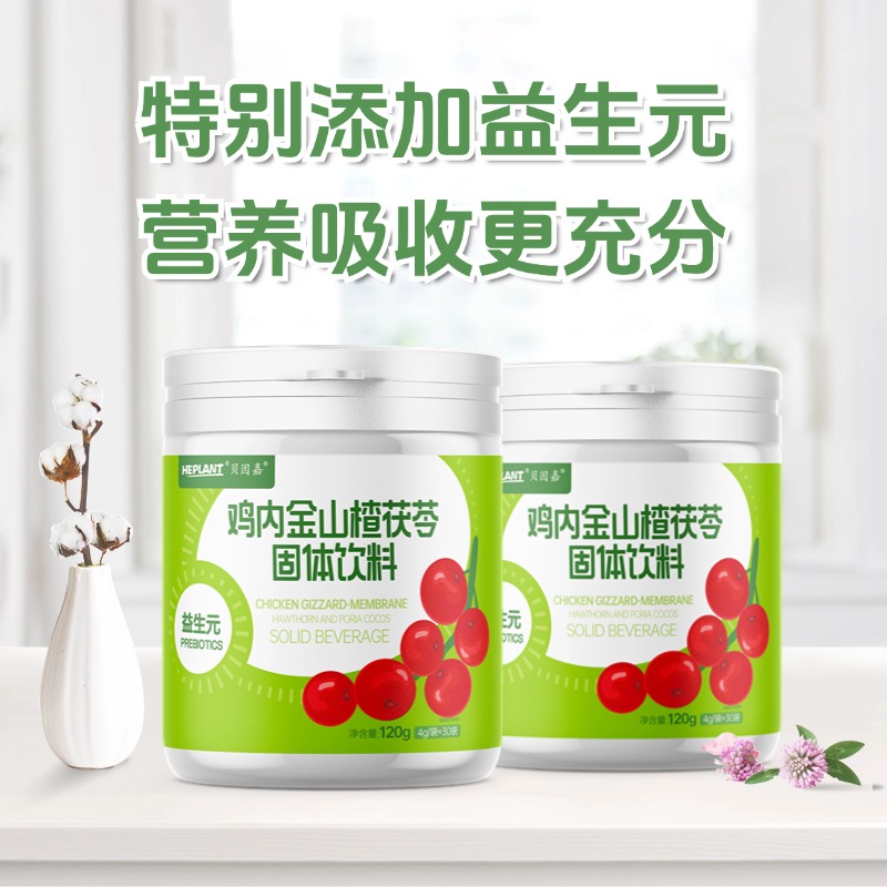 ����μ��ڽ�ɽ����߹�������