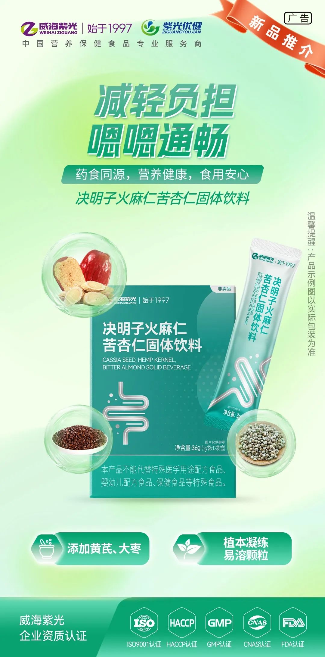 2-2504301059311J 微信图片_20250430091909.jpg