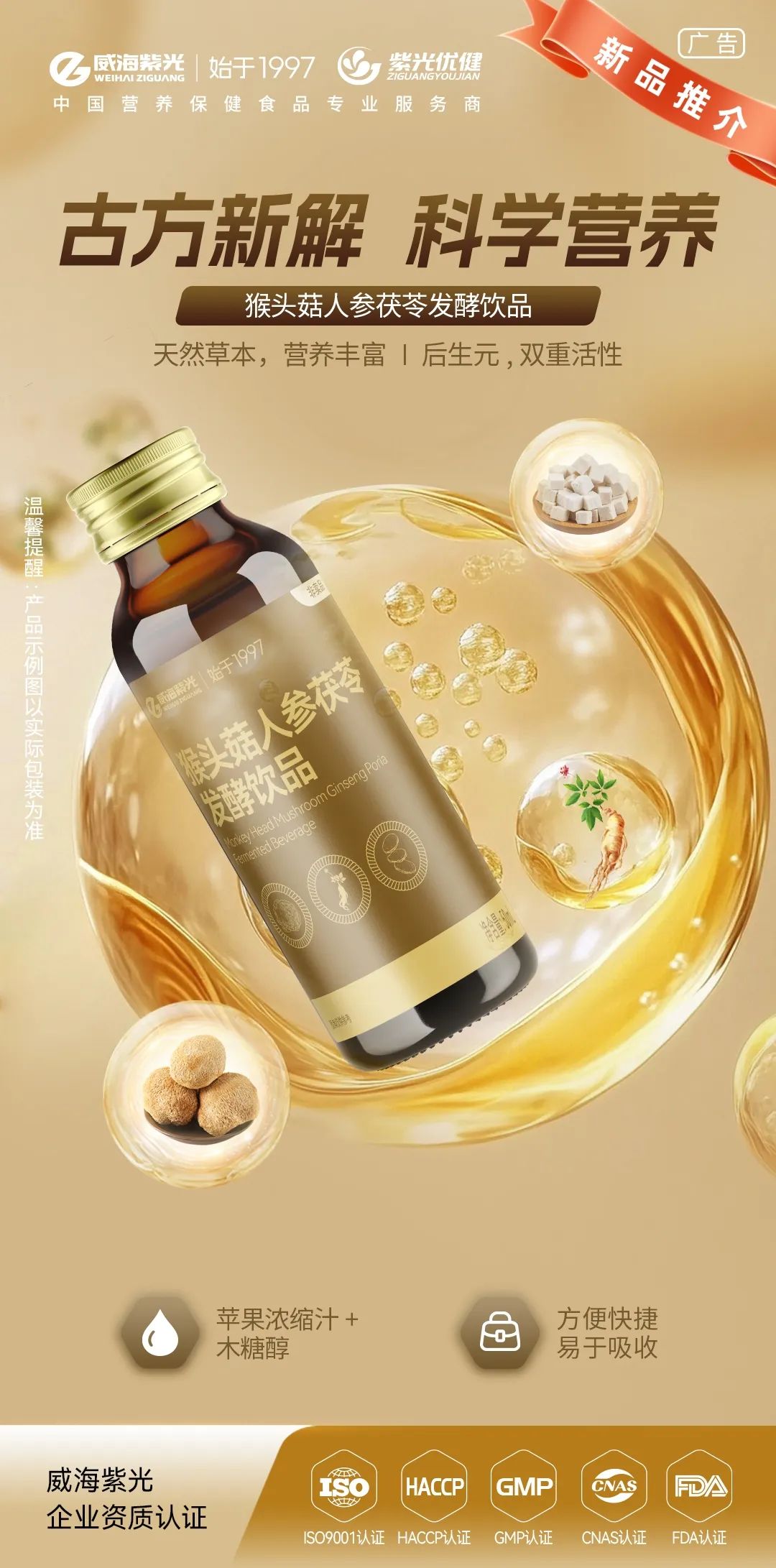 2-25043011023UW 微信图片_20250430091901.jpg