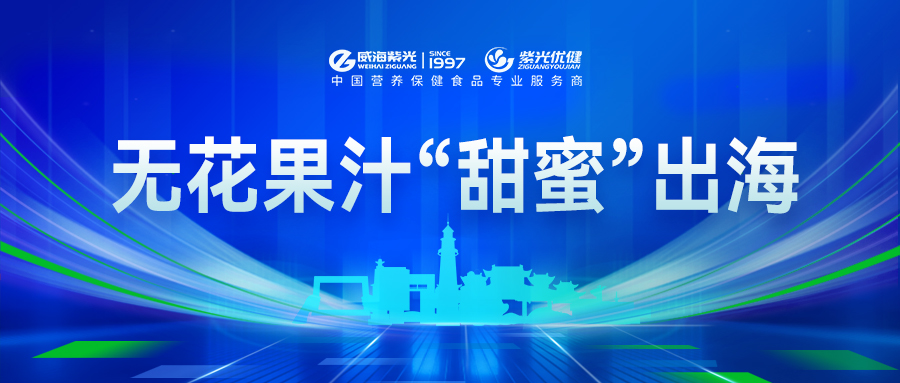 ���ٶȡ��޻���֭������������