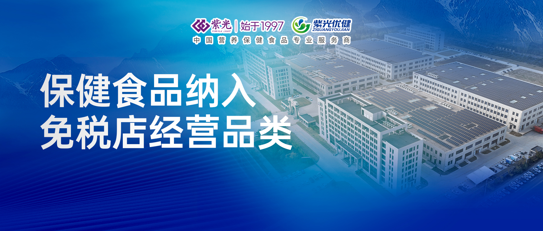 ���������������ʳƷ������˰�꾭ӪƷ��