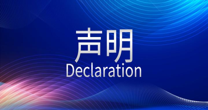 �����������ڳ��ڲ�Ʒ�̼챨���������