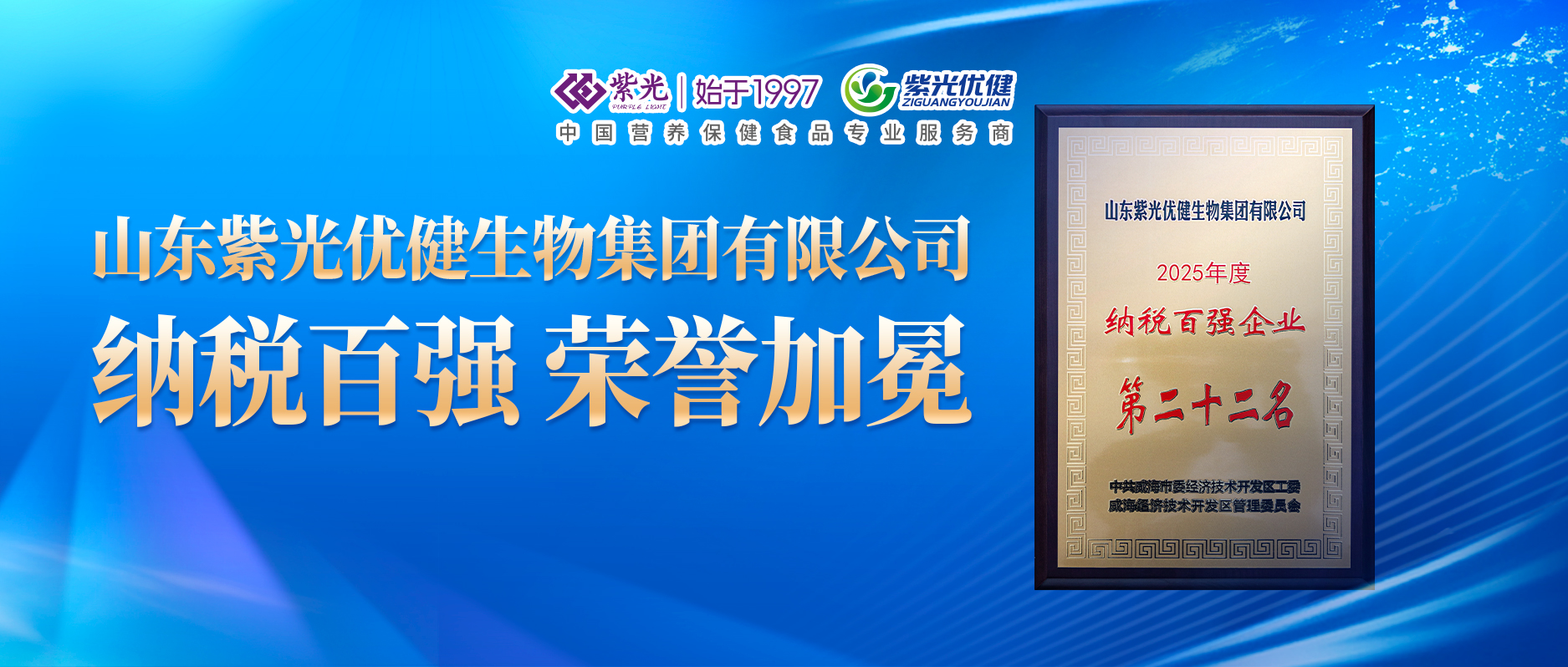 ���������¡�����֮�ǹٷ���վ������2025�����˰��ǿ��ҵ��������