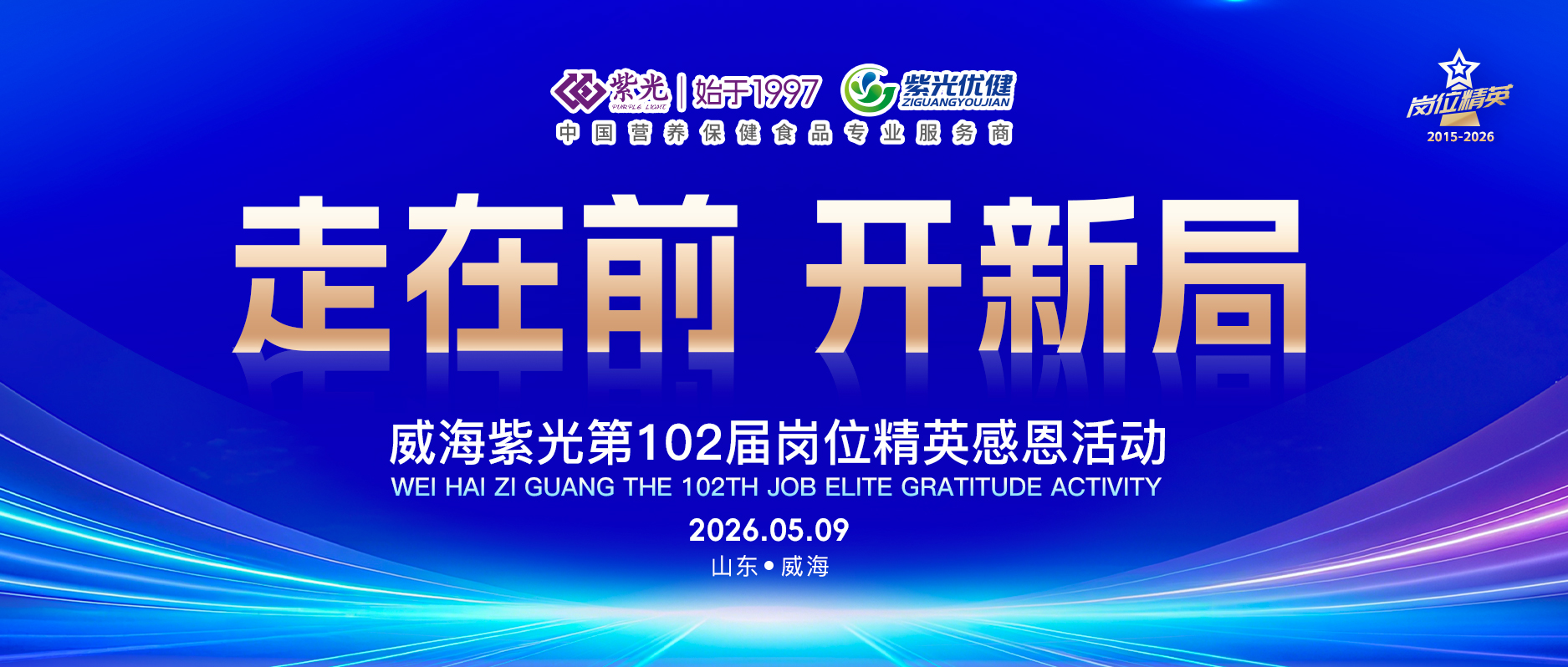 ���ж�Ա��������֮�ǹٷ���վ��102���λ��Ӣ�ж��