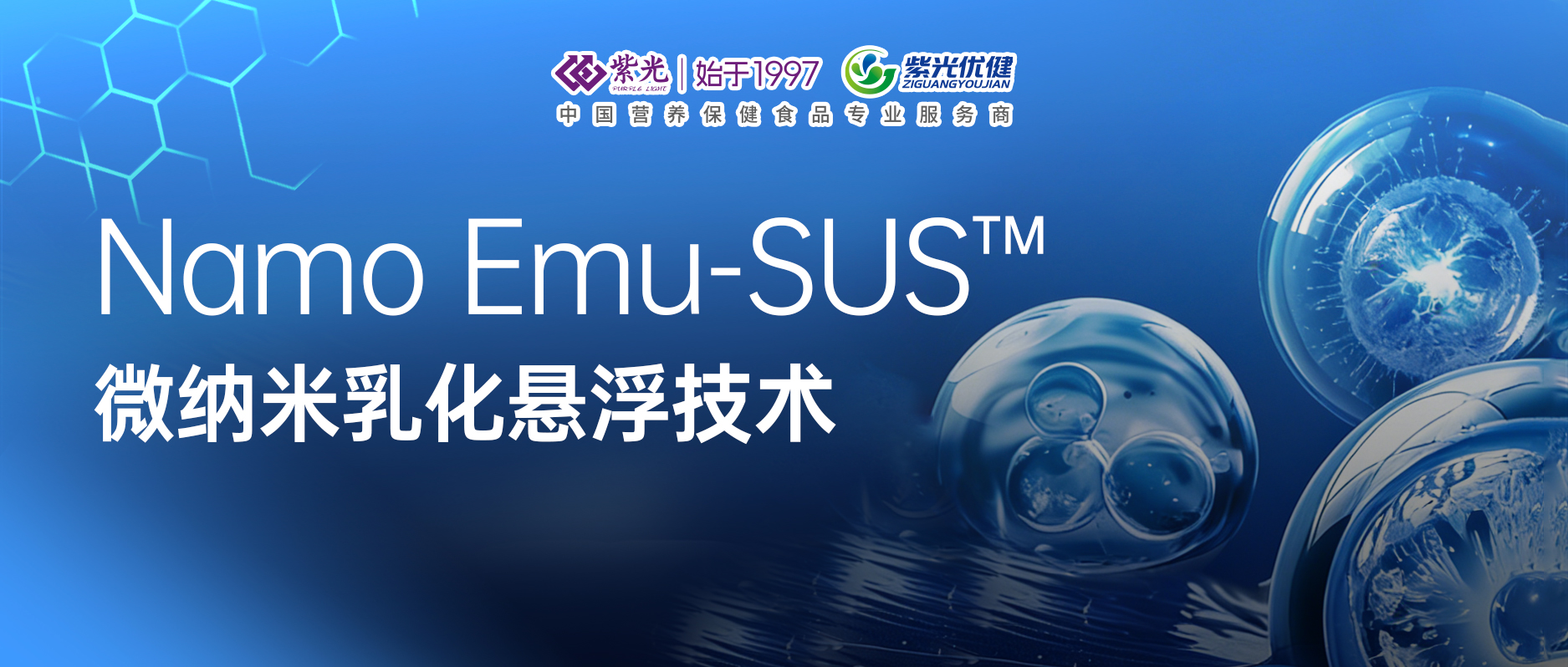 �����������ͻ�ƣ�����֮�ǹٷ���վ�����з�Namo Emu-SUS?